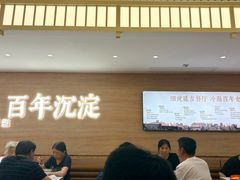 -华天延吉餐厅(西四总店)
