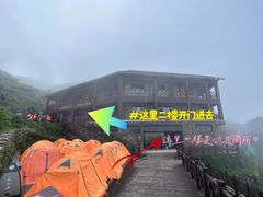 -萍乡武功山风景名胜区