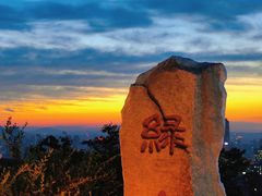 -富斯特索道
