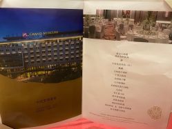 -北京东方茂酒店-宴会厅