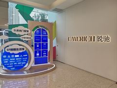 -红星美凯龙北京至尊MALL(东四环中路店)