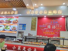 -豫掌柜饸饹面·烩面(秀沿路店)