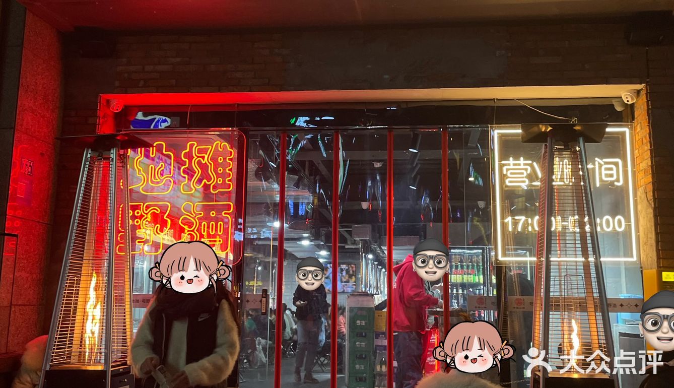 成都最好吃的烤串店/宵夜日常多刷！！！