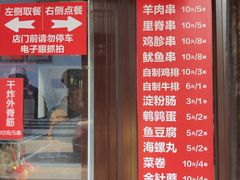 -辽B·小串(总店)