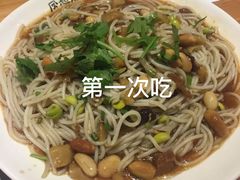 -凤起龙游老面包子(凯德晶品店)