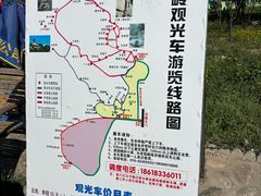 -北京凤凰岭
