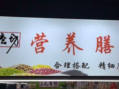 -大连熟食品交易中心