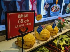 -老德州四合院·德州菜(天衢路店)