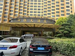 -上海神旺大酒店