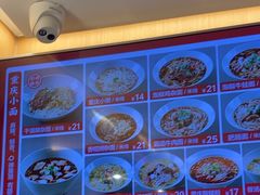 -好這口重庆小面(总店)