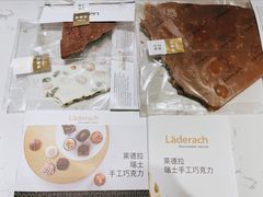 -Laderach 莱德拉(上海环贸iapm店)