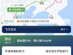 -哈尔滨太平国际机场-T2航站楼