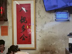 -友谊食店·北城天街