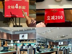 -百联奥特莱斯广场(南京店)
