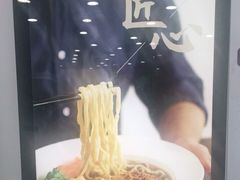 -康师傅私房牛肉面(北京南站店)