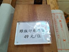-模范书局诗空间