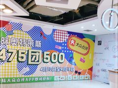 -飞洲国际广场