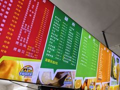 -有间冰室(侨港风情街店)