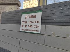 -北京协和医院(东单院区)