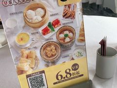 -好友缘酒家(皇冠店)