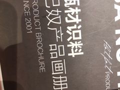 -巴奴毛肚火锅(永明路店)