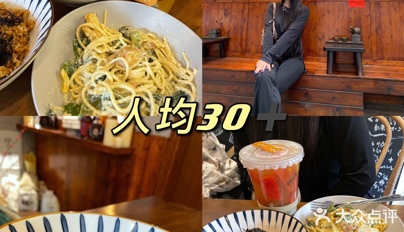 性价比超级高！还会再来嗯店！人均30➕