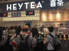 -喜茶(上海正大广场店)