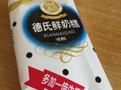 -歪嘴香鸡公煲(天津街店)