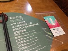 -苏梅花园(群星城店)