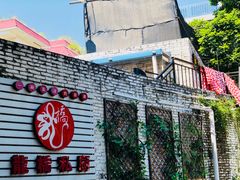 门面-龙桥私厨·姜花菊花过桥鱼·顺德菜(容桂店)