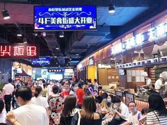 -永旺梦乐城(金银潭店)