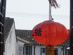 -赵元章肉骨烧(山塘街店)