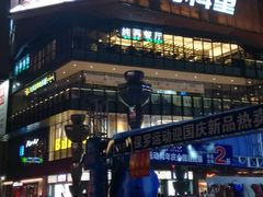 -江燕路万科里
