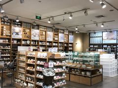 -MUJI无印良品(西湖银泰城店)