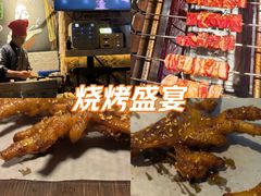 -麦凯伦烧烤·精酿超级工厂店(金桥总店)