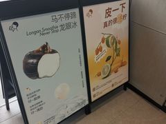 -喜茶(武汉范湖万达广场店)
