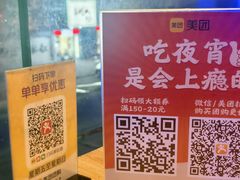 -质烤烤物·活烤海鲜(质烤总店)