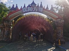 -沈阳方特欢乐世界