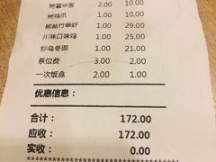 -眼镜味道(德才店)