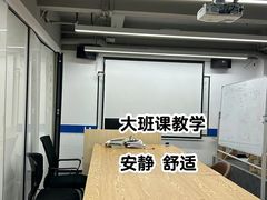 -新航道雅思托福考研(天河岗顶校区)
