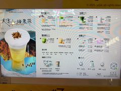 -Yee3·三号椰(上海中山公园龙之梦店)