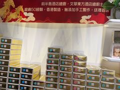 -曲奇童话(尖沙咀店)