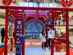 -长沙北辰三角洲大悦城