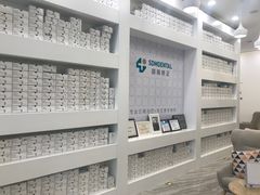 -固瑞齿科(国贸门诊店)