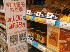 -TASTE(南海万科广场店)