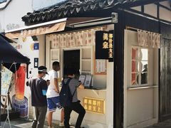 门面-眞宗·椰汁是大王(小娄巷店)