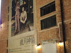 -西安电影制片厂