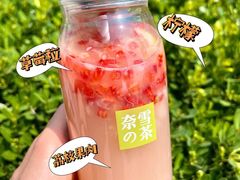 -奈雪的茶(正弘城PRO+店)