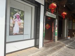 -蔼若春.传承三十年云南菜(金碧公园店)
