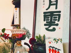 -点绛唇(鼓楼店)